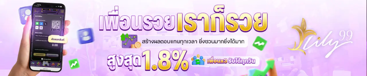 lily99 หน้าแรก